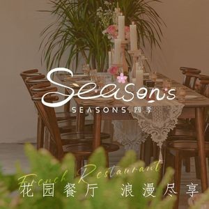 Seasons · Four Seasons Garden Restaurant · Flowers · Cakes · Homestays