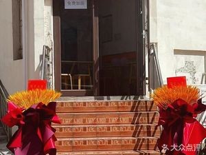 Ma Jie Noodles (Xinzhan Second Road Store)