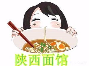 Liu Da Chu Shaanxi Noodles (Shangqing Road Store)