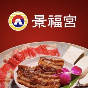 Gyeongbokgung · Ocheop Ban Sang · Korean BBQ Rice (Haite Mall Branch)