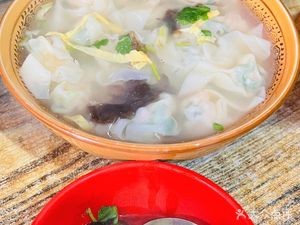 Wonton House