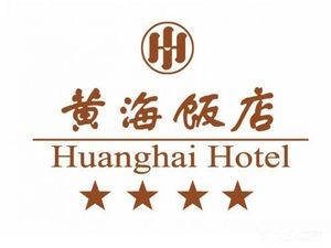 Huanghai Hotel · Mingyuan Lu Cuisine