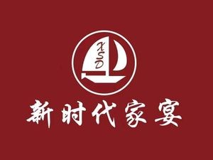 New Era Grand Hotel (Yangkou Road Branch)