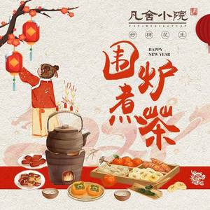 Fan She Xiao Yuan