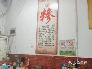 Du Yi Wei Oil Cake (Jiuhua Mountain Road Store)