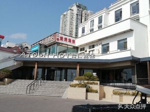 Yaduo Restaurant