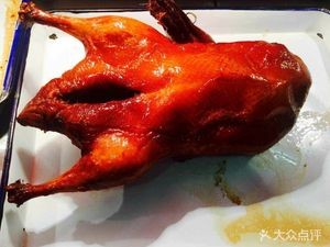 Pin Yi Peking Duck