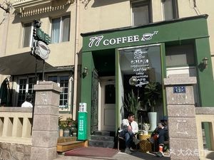 77 Coffee (Zhejiang Road Store)
