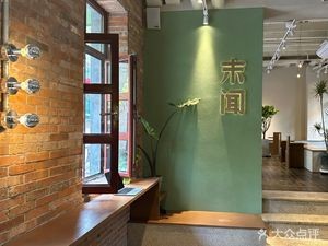 Mowen Coffee