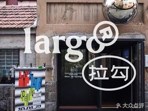 Largo (Yinyu Lane Branch)