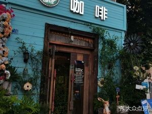 k+ Coffee (Zhongshan Road Store)