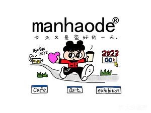 Manhaode Coffee Illustration Art Shop