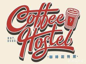 Coffee Hostel