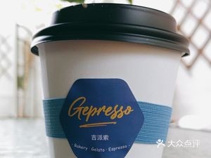 Gepresso GiPaSo Coffee Shop & Yifang Tian Di Bookstore