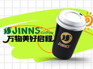 Jin Shi Coffee