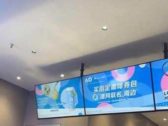 Luckin Coffee (Jinmao Bay Shopping Center B1 Floor Branch)