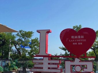 Guanlan Mansu Zhanqiao Branch (Guanglan Mansu Store)