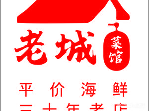 Mian Dao Old Town Restaurant · Seafood Superstar · Home-style Dishes