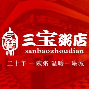Sanbao Rice Shop · Seafood Home-style Dishes (Qianhai Liqun Branch)