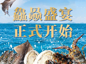 Xianbi Barbecue · Seafood · Big Star · Home-style Cuisine