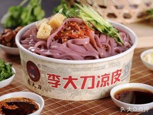 Li Dada Noodles (Feixian Road Branch)