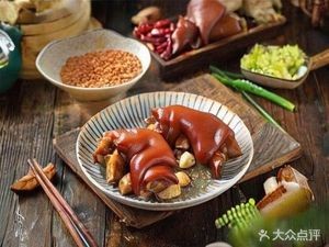 Fan's Pig Trotter & Roast Chicken
