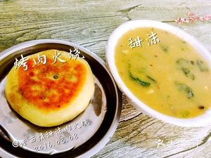 Old West Town Sweet Bean Paste Meat Fire Cake (Guizhou Road Branch)