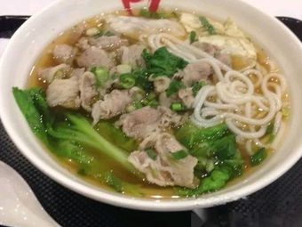 Aunt Fu's Crossing Bridge Rice Noodles