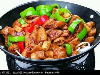 Chongqing Food (Train Station Branch)