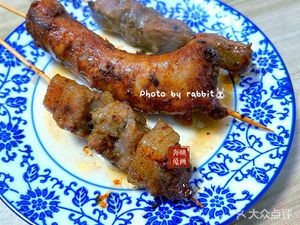 Nana Fast Food