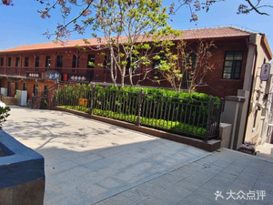 Mianshi Jiushi · Wine God Tavern (Jiangsu Road Branch)