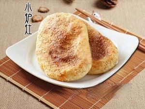 Small Stove Culinary Restaurant (Anhui Road Branch)