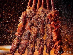 Xir Zhati Xinjiang Cuisine