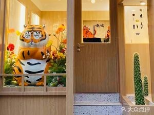 Aowu Curry University Road Branch