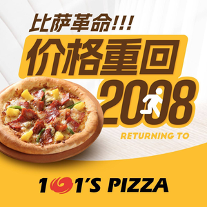 101 Pizza · Pizza (Jinmao Bay Branch)