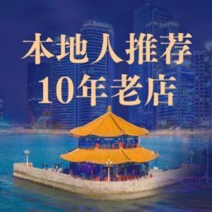 Shrimp Eat Shrimp Break Big Name · Seafood Barbecue Home-style Dishes