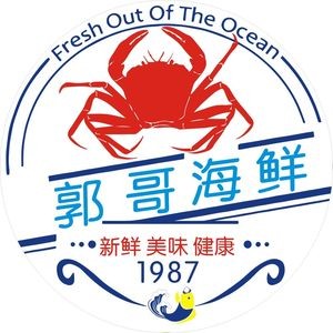 Guo Ge Hand-grab Seafood · Steam Pot (Zhanqiao Branch)