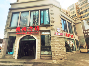 Zhanqiao Food Lifestyle Bar