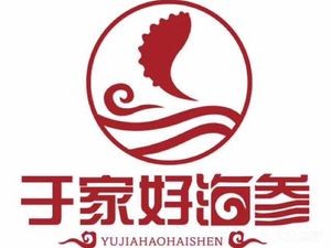 Yu's Fine Sea Cucumber