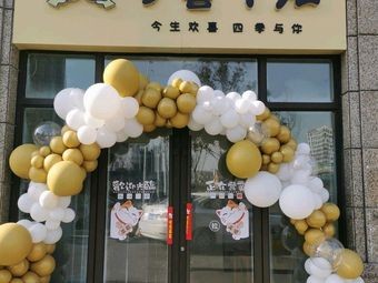 Jin Xi Qian Ceng (Jiaonan Branch)