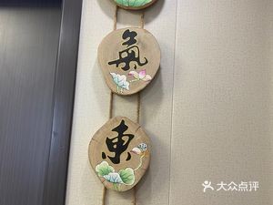 Taixing No.1 Restaurant (Taixing First Road Branch)
