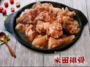 Midian Spare Rib Rice (Ming'an Road Branch)