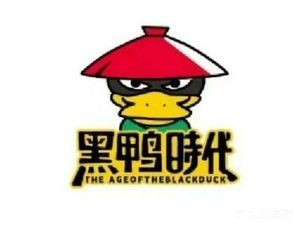 Black Duck Era (Shuxiang Pan Cheng Branch)