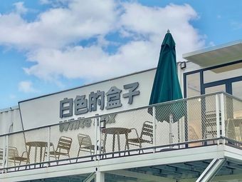 West Bank White Box Café