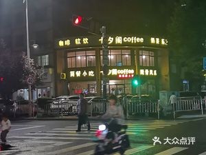 Qixi Pavilion Drink Shop