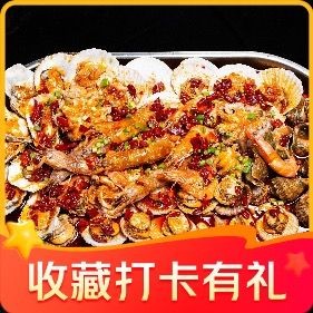 Li Ji BBQ · Seafood · Fisherman's Cuisine (Jingtaishan Road Store)