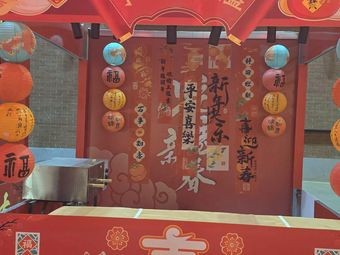 Ding Fu Ji Small Pancake