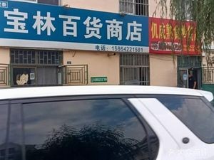 Zhang Chengshu Food (Duck Products Store)
