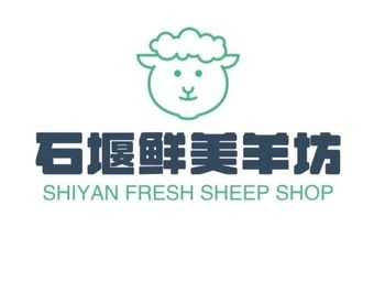 Shi Yan Fresh Lamb Soup