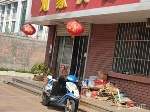 Liu's Fast Food (Youshan Street Store)
